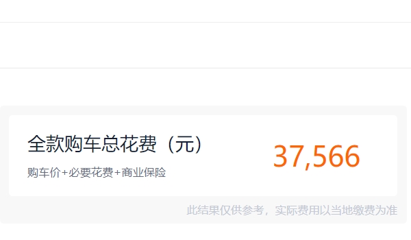 五菱宏光迷你mini版電動(dòng)車(chē)價(jià)格 2022款新出的售價(jià)3.28萬(wàn)（全款落地3.76萬(wàn)）