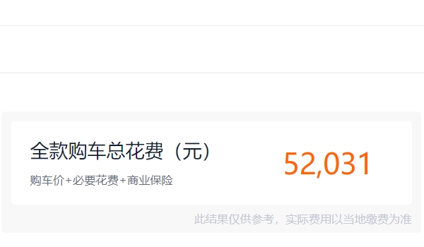 比亞迪f3新車多少錢2022款 目前沒有更新車型(停產2020款售價4.49萬)