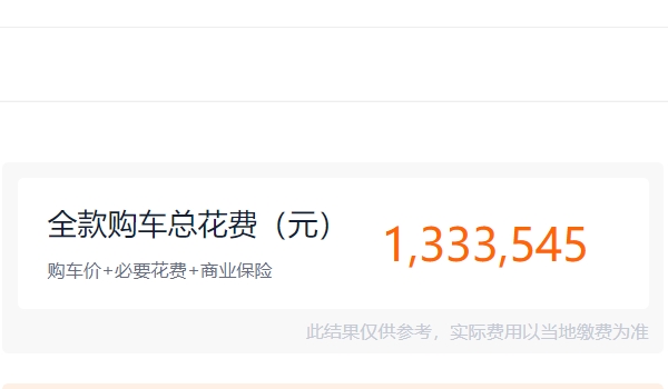 奔馳gls450 2022款報(bào)價(jià)多少 奔馳gls450新車2022款售價(jià)119.60萬(全款落地133.35萬元)