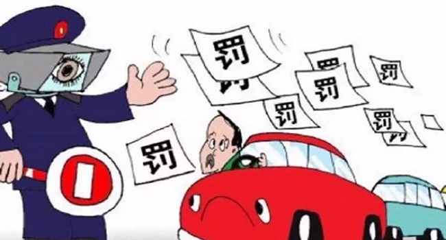 逆行怎么扣分和罰款,逆行是違法行為要禁止
