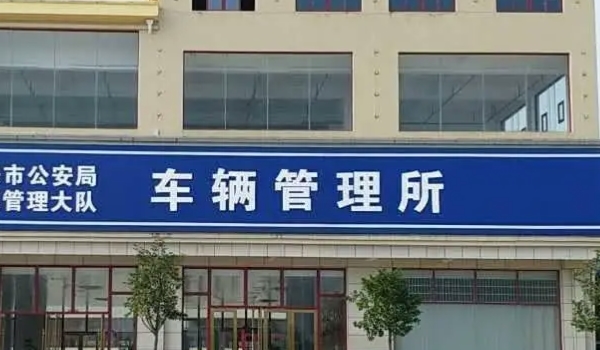 蘇e是哪里的車牌號碼 是江蘇省蘇州市車輛號牌(可以有效區分)