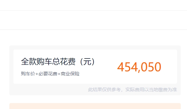 雷克薩斯rx300報價 雷克薩斯rx300新車售價40.50萬(全款落地45.40萬元)