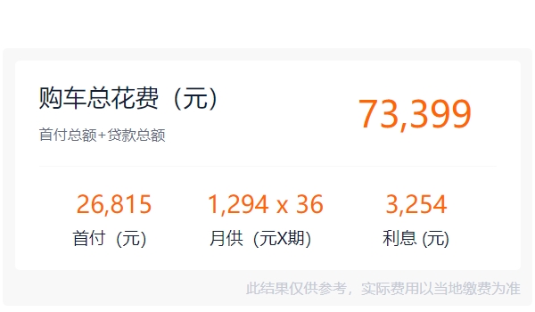 東風風行菱智七座報價 2022款東風風行菱智新車起步價格6.19萬