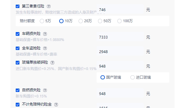 奧迪s5落地多少錢(qián) 奧迪s5入門(mén)車(chē)型全款落地70.73萬(wàn)(必要花費(fèi)5.92萬(wàn))