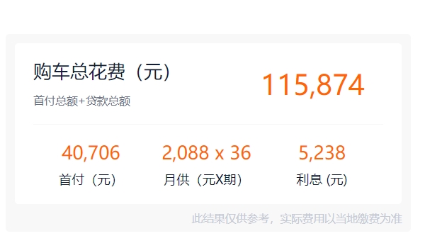 長安z6報價及圖片大全 長安z6新車售價9.99萬(全款落地11.06萬)