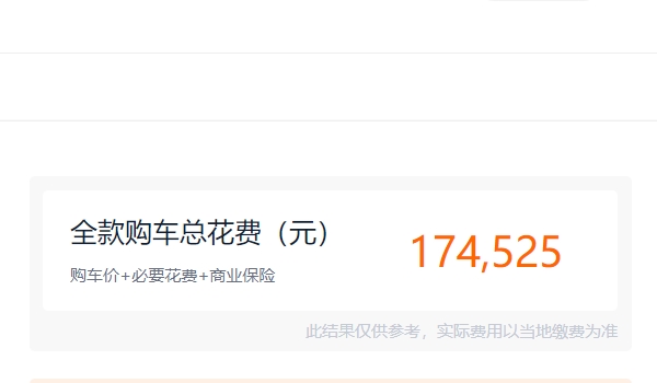 北京bj40越野車2022款價格 北京bj40新車售價15.98萬(全款落地17.45萬)