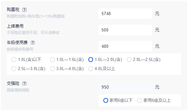 本田杰德2022款報(bào)價(jià) 本田杰德新車售價(jià)12.99萬(wàn)元 （分期首付5.17萬(wàn)元）