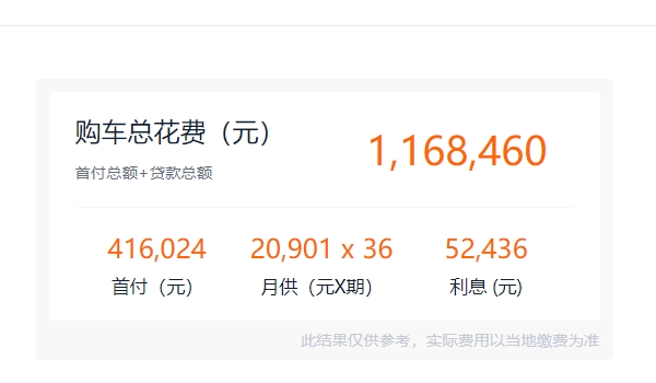 寶馬x7價格落地多少萬 2022款寶馬x7新車售價100萬(分期首付41.60萬) 2022款寶馬x7新車售價100萬(