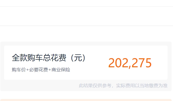 本田crv2022新款報(bào)價(jià)及圖片 2023款新車售價(jià)18.59萬（沒有2022款車型）