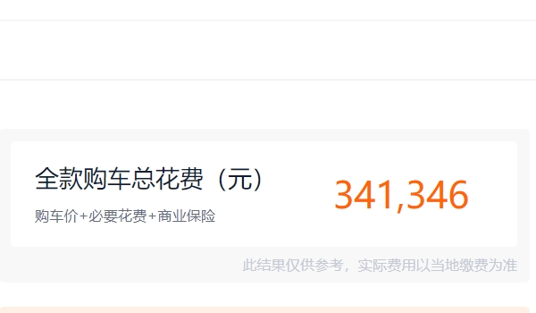 比亞迪唐dmi油電混合價格2021款 比亞迪唐dmi油電混合售價20.58萬