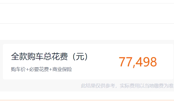 五菱佳辰報價及圖片 五菱佳辰2022款售價6.88萬(全款落地7.74萬)