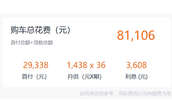 五菱佳辰報價及圖片 五菱佳辰2022款售價6.88萬(全款落地7.74萬)