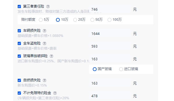 長安uni-v落地價多少錢 長安uni-v全款落地12.02萬元(必要花費6689元)