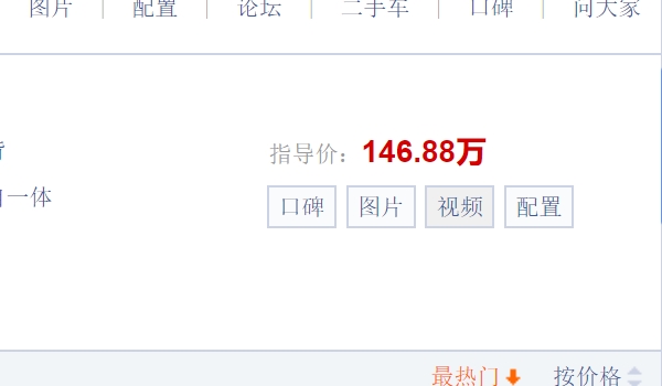 奧迪rs7落地價要多少錢 奧迪rs7新車全款落地163.78萬元(必要花費13.49萬)