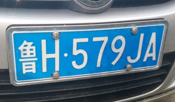 車牌號不喜歡怎么換掉 兩種方式更換(非常的簡單方便)