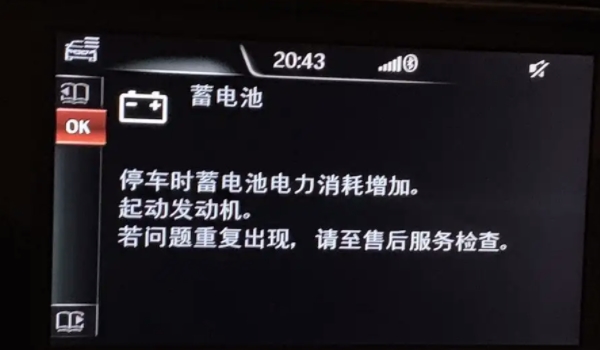 電瓶虧電怎么恢復電量 兩種方式恢復(自行恢復和充電恢復)