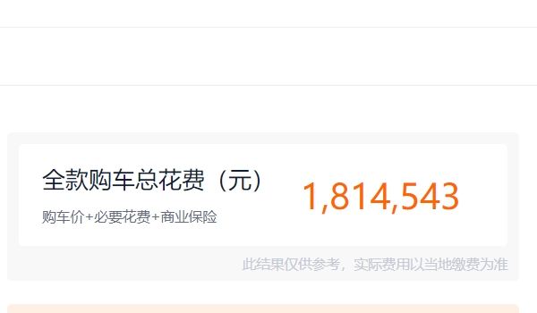 gtr多少錢一輛 車輛售價162.8萬元到172.8萬元(是屬于一款硬頂跑車)