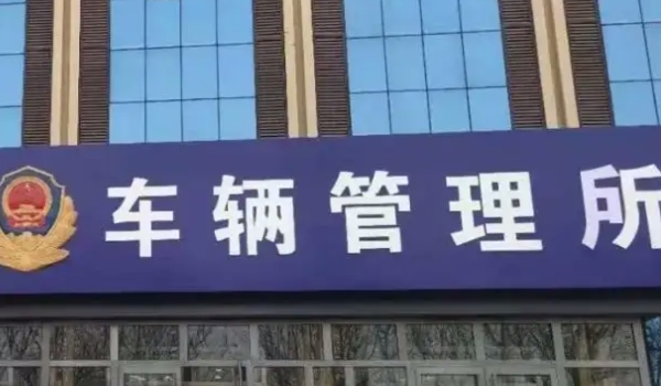 單行道一般拍入口還是出口 是在入口處拍照(注意遵守交通規(guī)則)