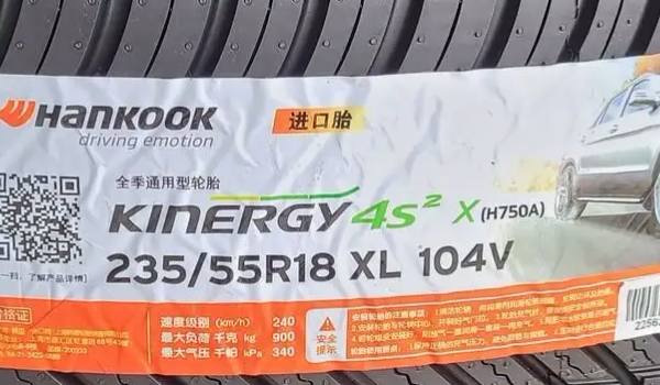 韓泰輪胎質量怎么樣 輪胎的質量是很不錯的（性價比很高的品牌）