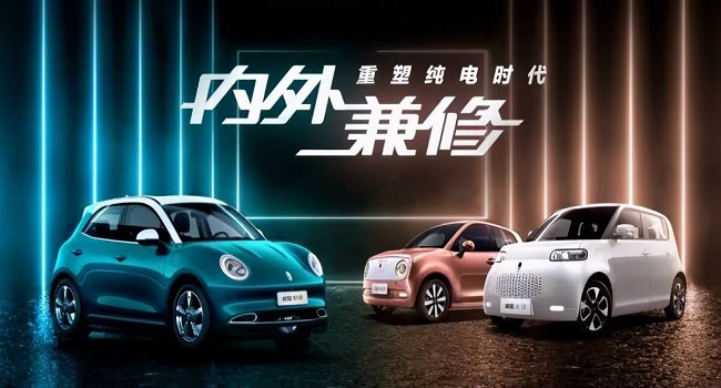 感嘆號車標是什么牌子,長城哈弗的歐拉