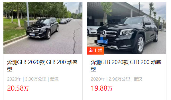 奔馳glb300最新價格2022款圖片 沒有glb300車型(2023款glb售價29萬)