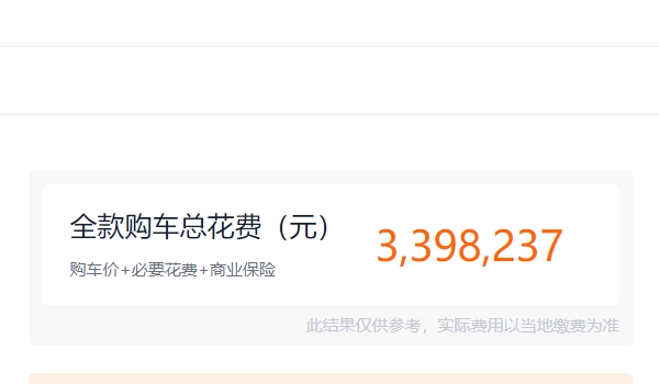 賓利小跑車價(jià)格及圖片 賓利小跑車歐陸售價(jià)305.50萬元(全款落地339.82萬)