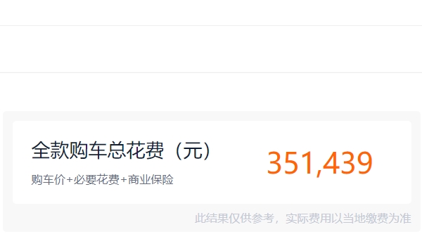 比亞迪混動七座車型價格表 比亞迪唐新能源起步20.58萬元(全系7座)