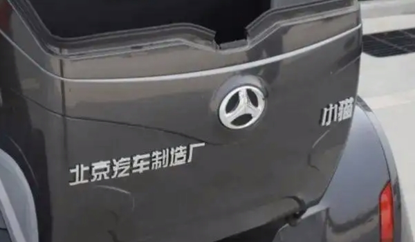 北汽小貓續航里程多少 北汽小貓續航里程108公里