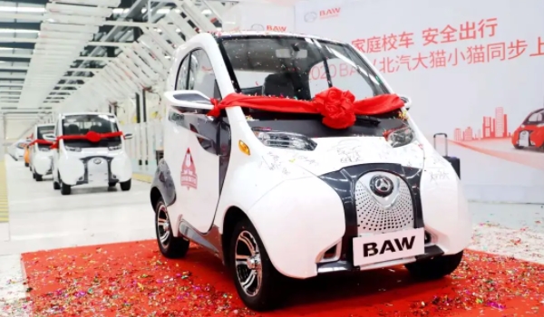 北汽小貓續航里程多少 北汽小貓續航里程108公里