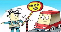審車要多少錢費用2022，延長年檢周期就是節(jié)省檢車費