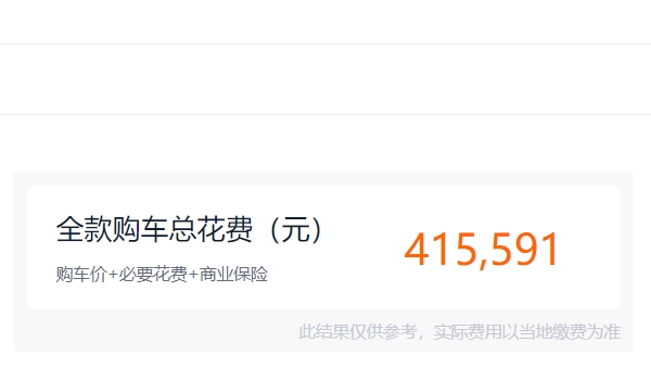 奔馳260suv新車報價2022款 2022款奔馳260suv新車售價32.52萬起