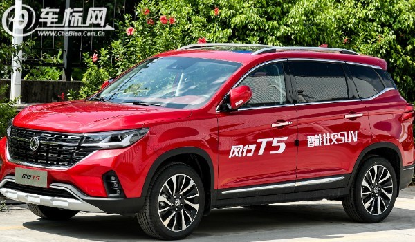 風行t5分期首付多少錢 首付僅需1萬(分期落地價7萬)