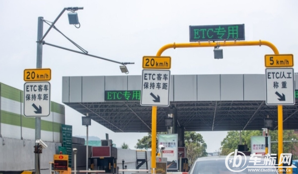 etc質保到期有沒有必要續保 etc沒有質保期(不需要續保)