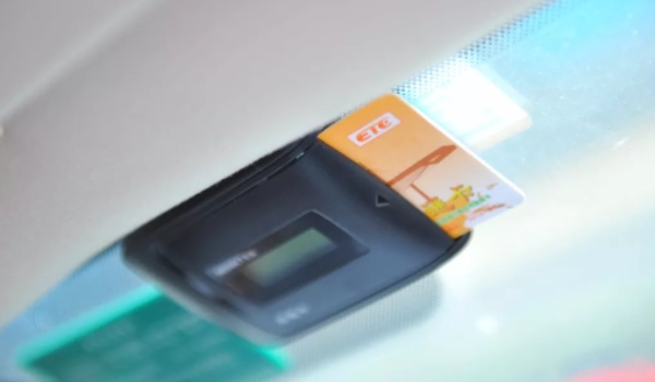 etc質保到期有沒有必要續保 etc沒有質保期(不需要續保)