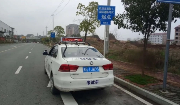 周末可以考科目三嗎 周末可以考科目三(不會影響考試)