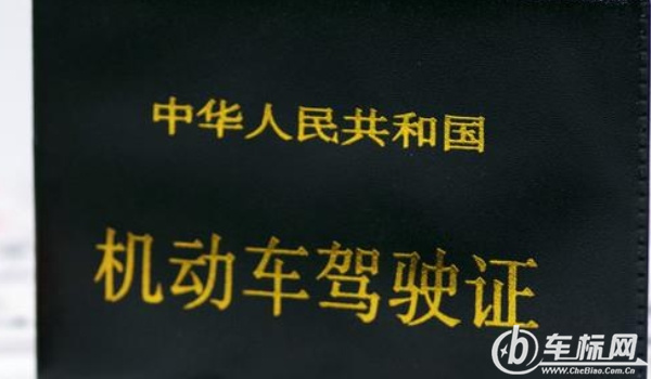 駕照要規(guī)定多久考完 駕照要規(guī)定三年內(nèi)完成(科目一考試開(kāi)始計(jì)算)