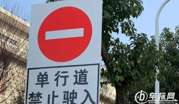 逆行怎么扣分和罰款 不同路況扣分不同(分別是3分和12分)