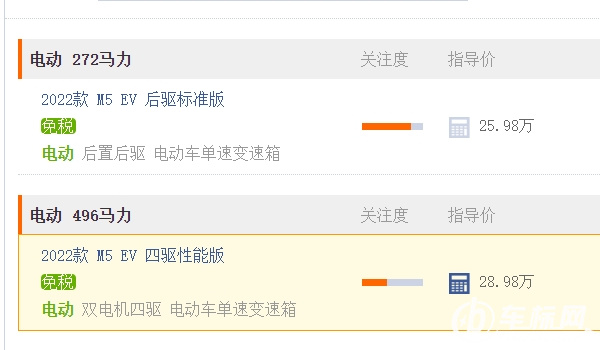 問界m5汽車多少錢 問界m5汽車售價為25.98萬元