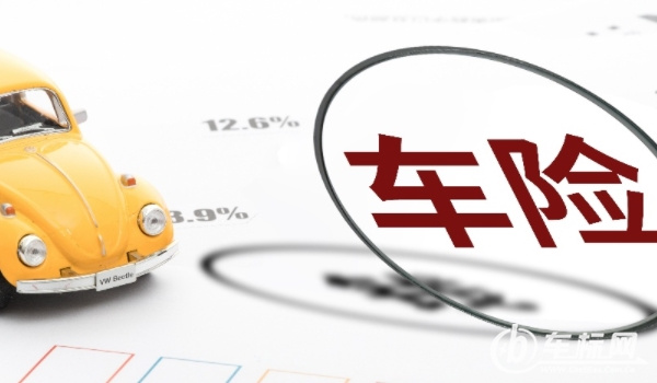 車險買這三個險就夠了 交強險/三者險/車損險(三者可選50萬)