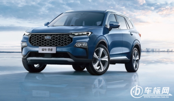 福特領睿真實口碑怎么樣 福特領睿性能好/動力強/行駛穩定