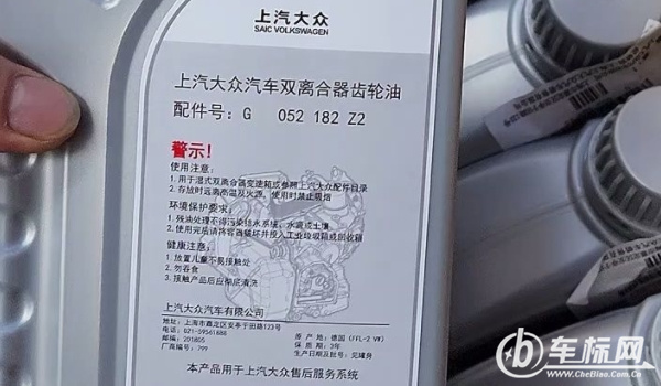 大眾雙離合變速箱油多久換 行駛三年或者是6萬公里進行更換