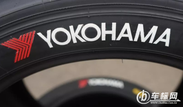 yokohama是什么牌子的輪胎 yokohama是橫濱輪胎(別名優(yōu)科豪馬)
