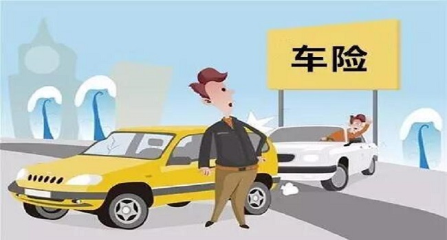 汽車保險怎么買比較劃算,該買的不能堅決不能省