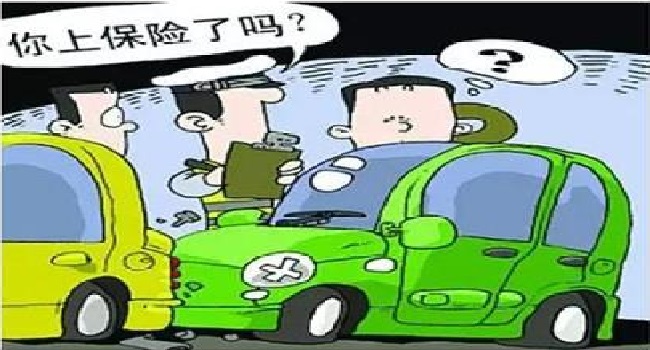 汽車保險怎么買比較劃算,該買的不能堅決不能省