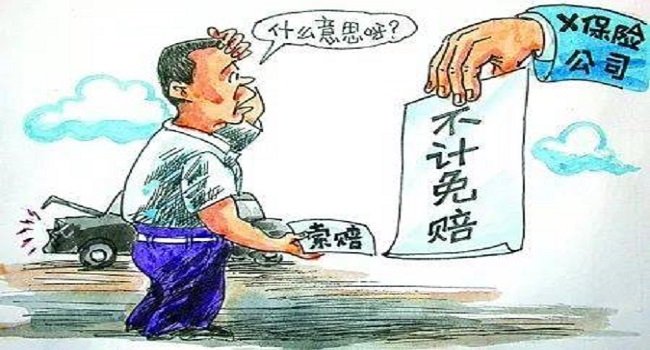 車險必要的買哪幾種,交強險車損險第三者險都必須買