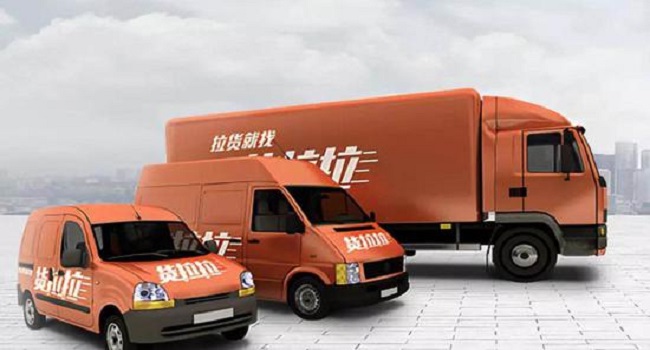 貨拉拉收費標準價格表,貨拉拉車型不同價格不同