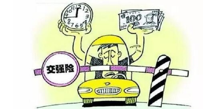 交強(qiáng)險(xiǎn)多少錢一年,新規(guī)繳費(fèi)方式變靈活了