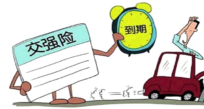 交強(qiáng)險(xiǎn)多少錢一年,新規(guī)繳費(fèi)方式變靈活了