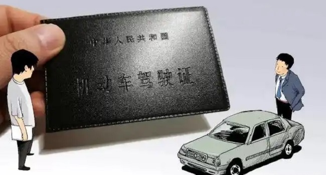 c1增駕摩托車駕駛證需要什么條件,注意異地不能增駕