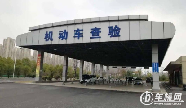 驗車需要多少錢 是300元到500元之間(私家車和營運車費用不同)